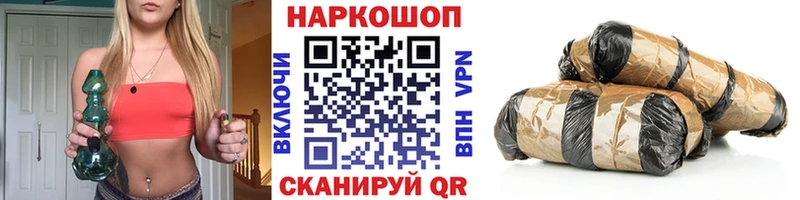 Наркошоп купить А ПВП  Бошки Шишки  COCAIN  Мефедрон  Амфетамин  ГАШ  Буй