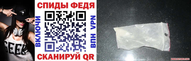 Amphetamine Розовый  Купить где  Буй 