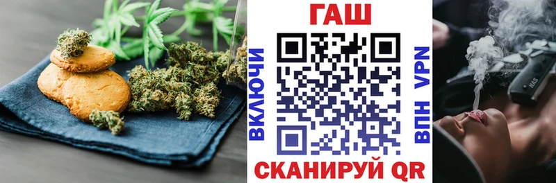Еда ТГК конопля  Купить  Буй 