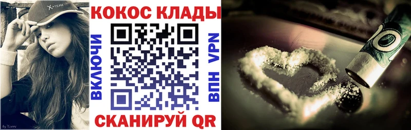 Кокаин 98%  Купить закладки  Буй 