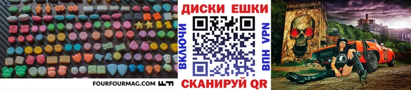 Купить  Буй  ЭКСТАЗИ MDMA 