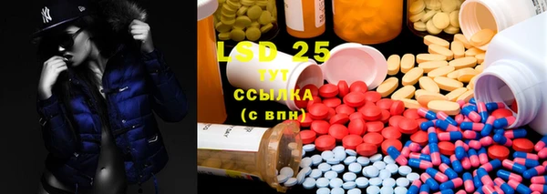 альфа пвп Богородицк