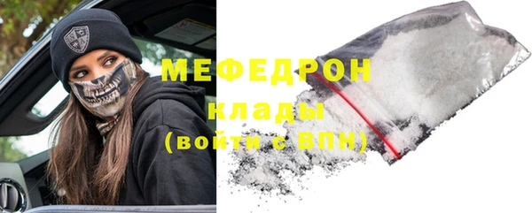 альфа пвп Богородицк