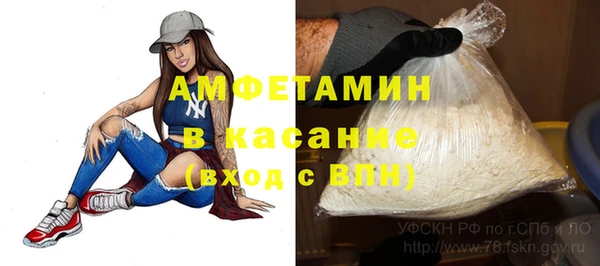 альфа пвп Богородицк