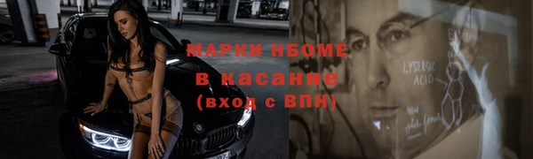 альфа пвп Богородицк