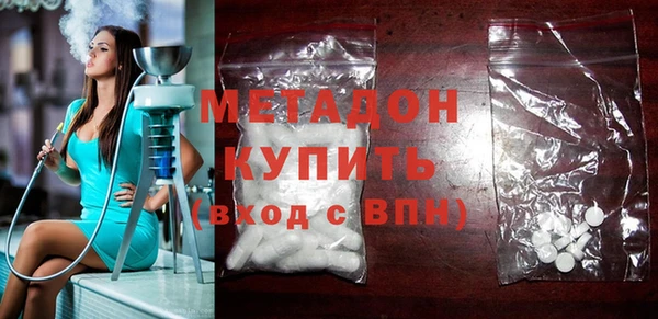 альфа пвп Богородицк