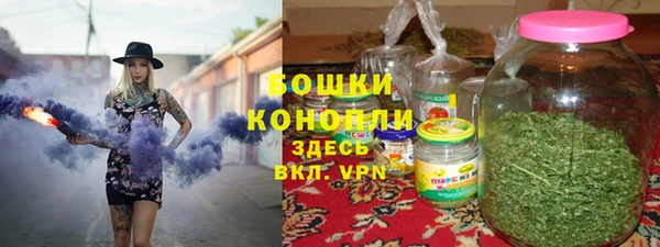 альфа пвп Богородицк