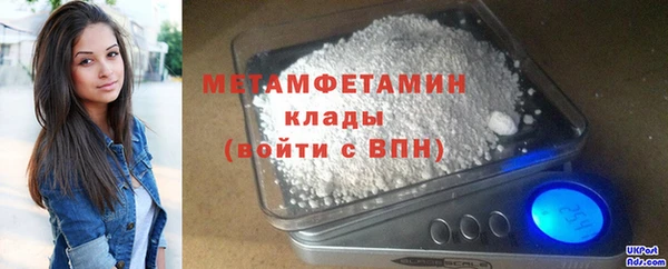 альфа пвп Богородицк