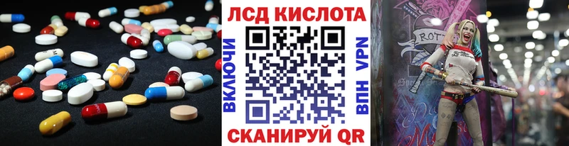 ЛСД экстази кислота  Купить  Буй 