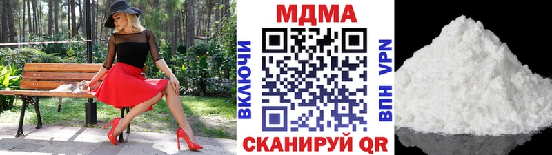 MDMA молли  Купить  Буй 