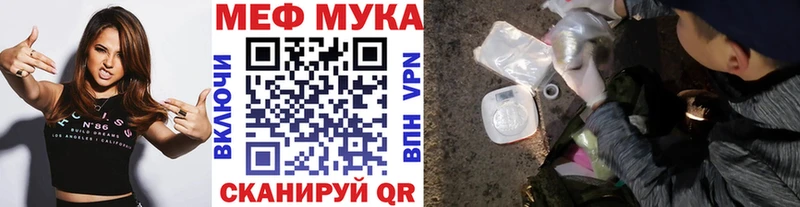 Мефедрон VHQ  Купить  Буй 